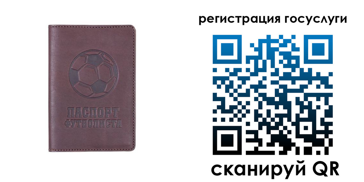 временная регистрация 2025 в Талице