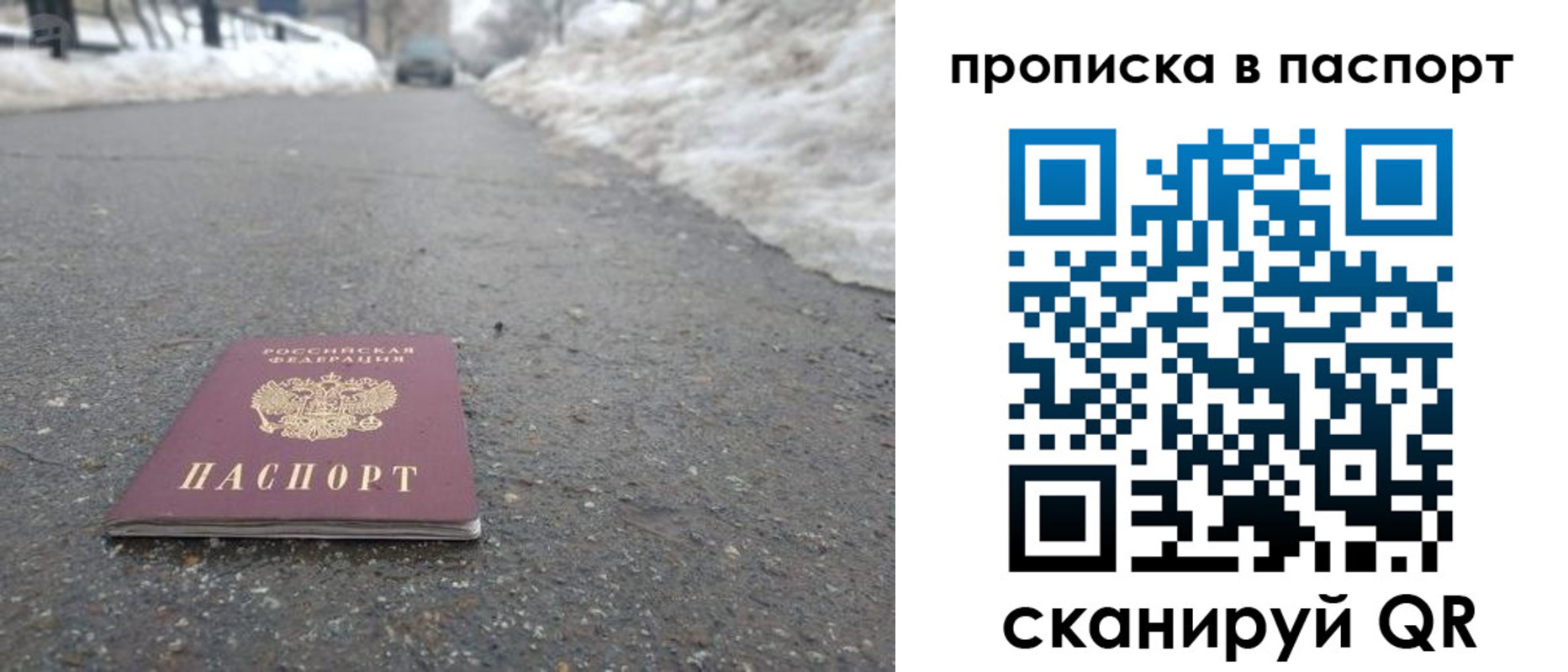пропишу в квартире в Талице