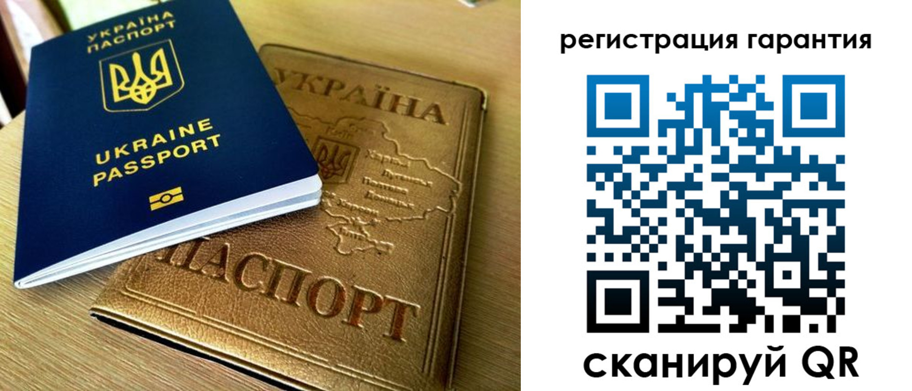 купить прописку в Талице