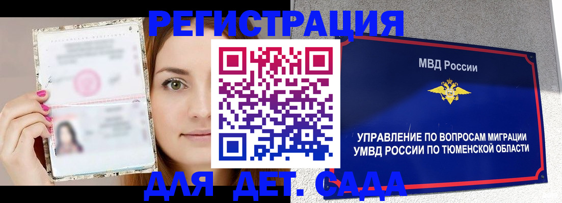 форма 3 в Талице