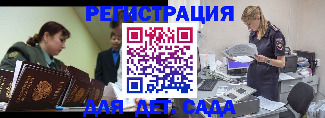 временная регистрация в квартире в Талице