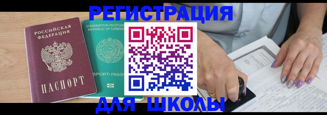 пропишу в квартире в Талице