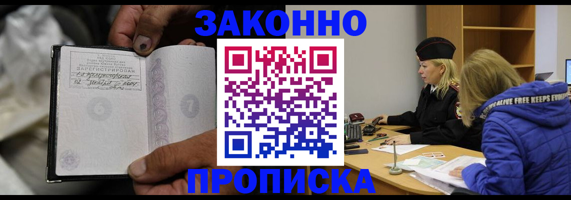 временная регистрация поиск в Талице