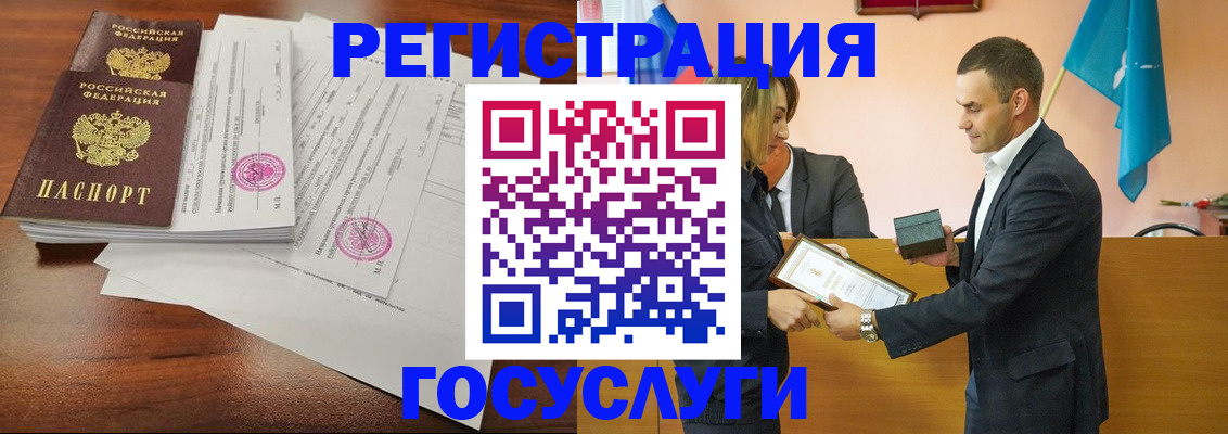 временная регистрация гарантия в Талице